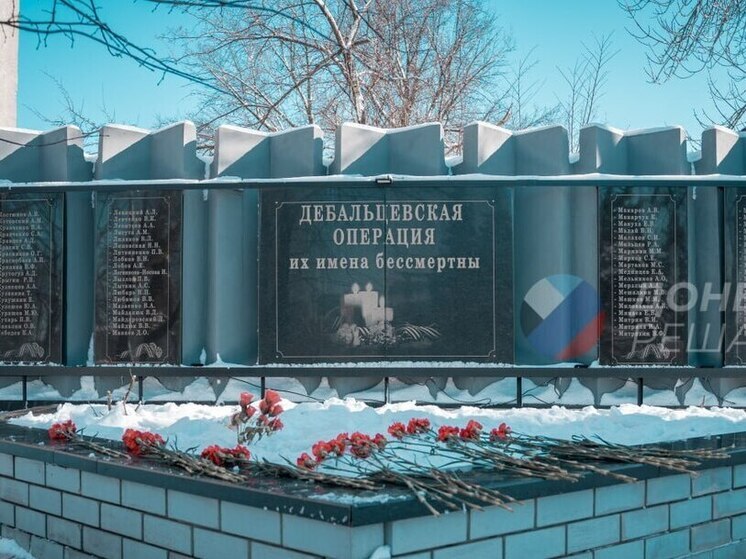 Дебальцево празднует десять лет со дня освобождения города от ВСУ