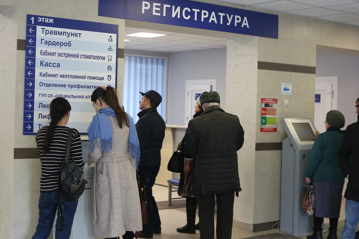 Регистратура картинки для детей. Регистратура это в медицине. Регистратор в больнице. Регистратура абаза. Регистратура абаза.