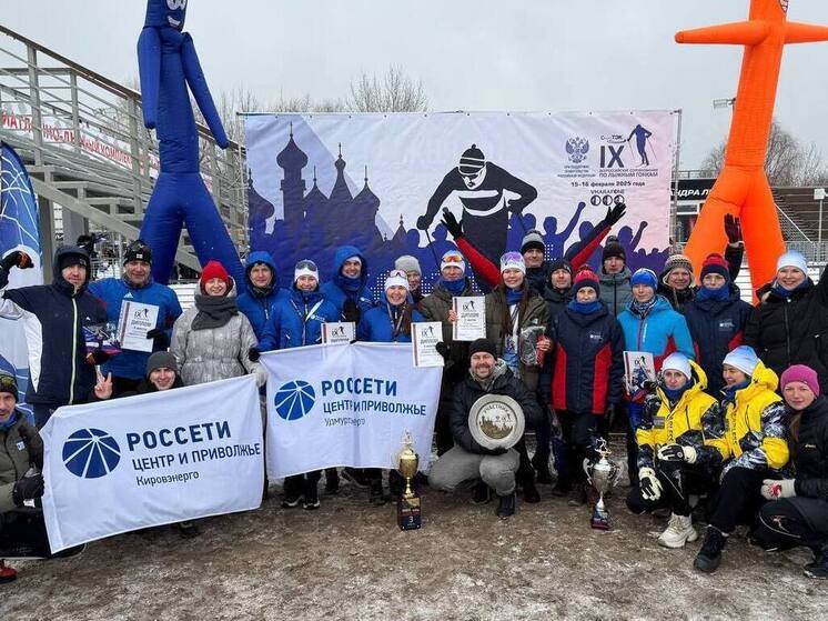 Спортсмены «Россети Центр» и «Россети Центр и Приволжье» вошли в число лидеров лыжных гонок среди компаний ТЭК