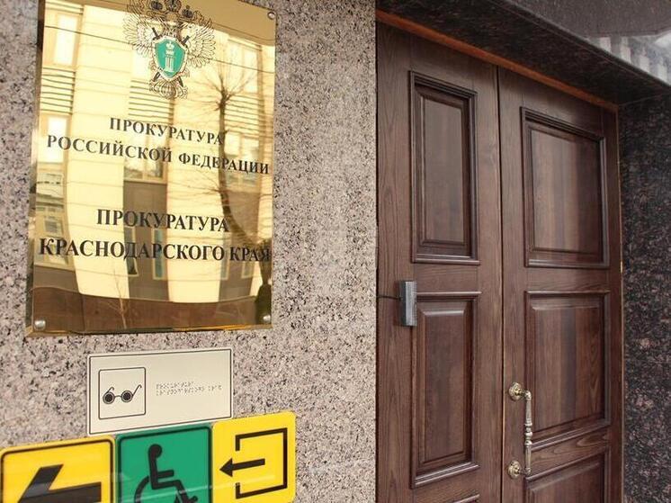 Прокуратура Хостинского района Сочи добилась от местной больницы обеспечения ребенка-инвалида необходимыми медикаментами