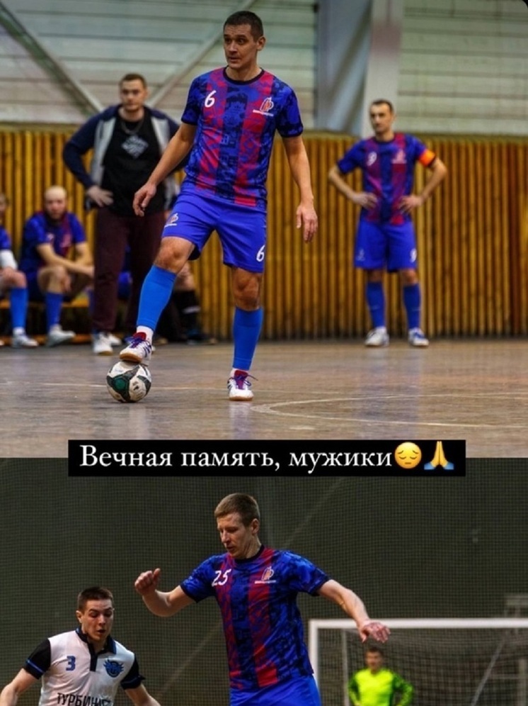 Скончались два футболиста команды из Верхней Пышмы