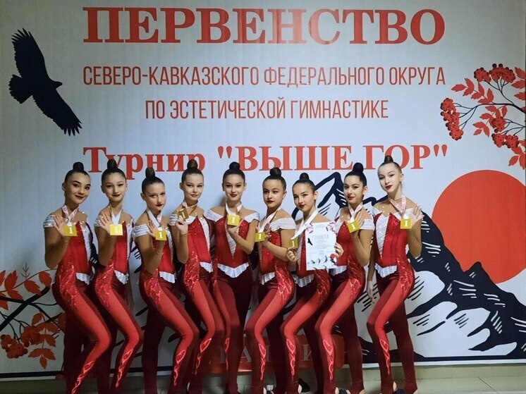 Гимнастки КБР, Осетии и Ставрополья поделили призовые места на первенстве СКФО