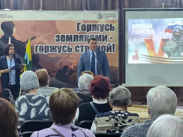 Евгений Молодняков побывал на открытии выставки, посвященной бойцам и волонтерам СВО