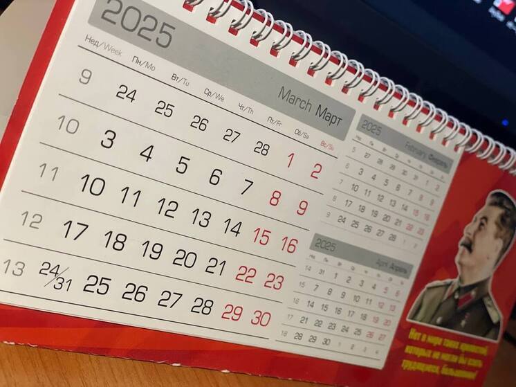 Важные перемены с 1 марта: стаж пересчитают, а пенсии станут иными