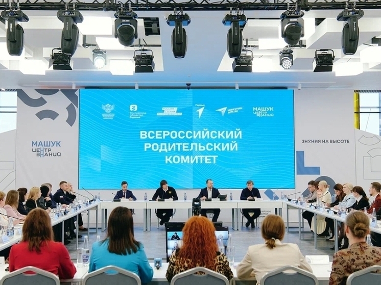Профориентация