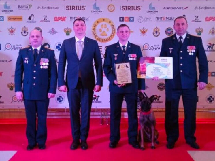 Орловский кинолог и его собака признаны лучшими во ФСИН России
