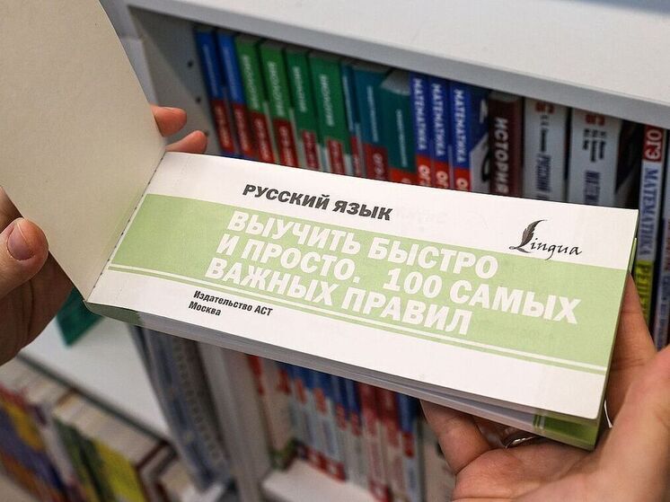 Роспотребнадзор изменил проект о баллах по русскому языку для детей мигрантов