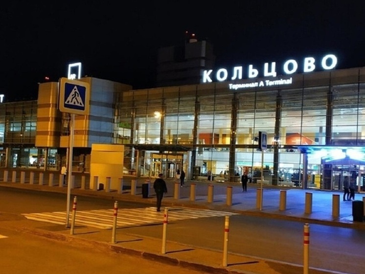 В аэропорту «Кольцово» началась подготовка к летней навигации