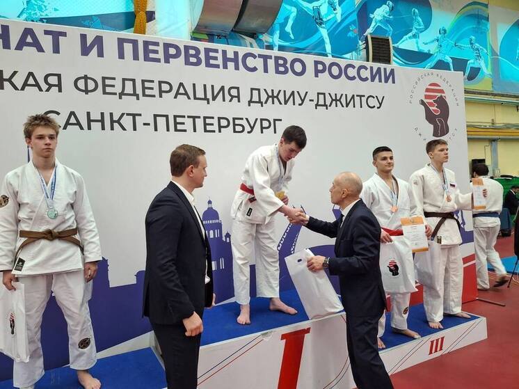 Четыре медали завоевали джитсеры из Осетии на всероссийском турнире