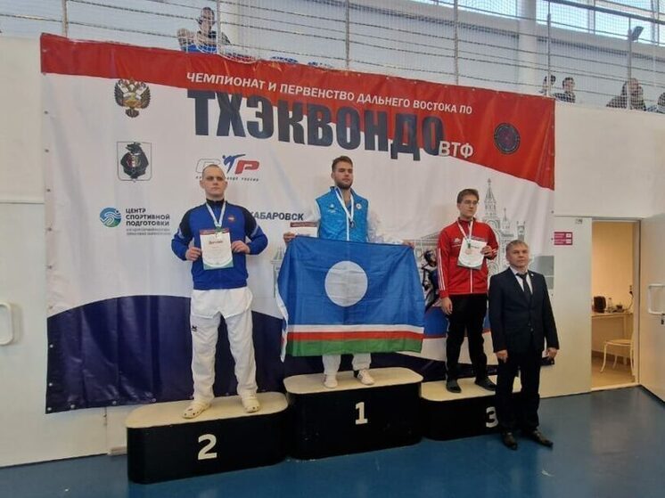 Сборная Якутии по тхэквондо успешно выступила на чемпионате и первенстве Дальнего Востока