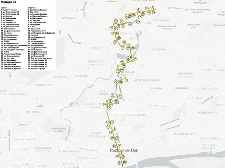В Ростове поменяют схему движения автобуса №72