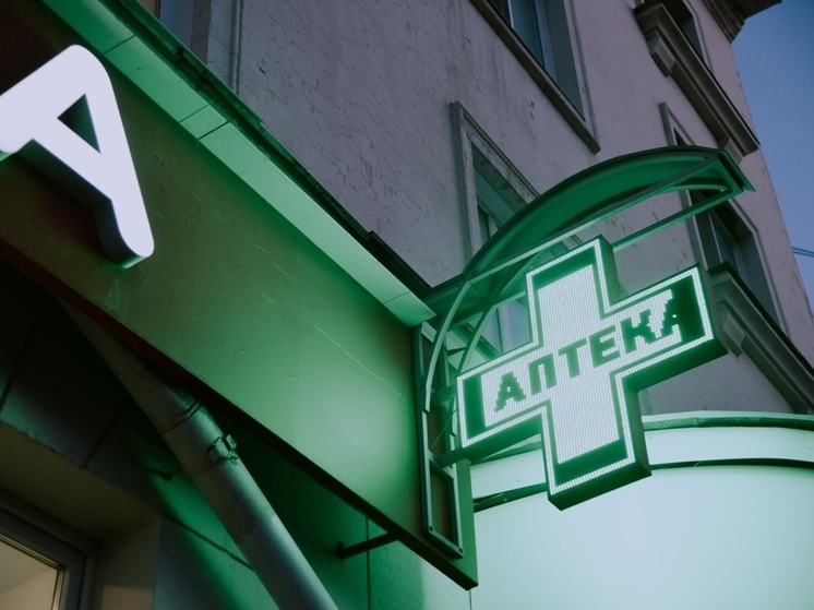 Томская прокуратура помогла получить пенсионерки лекарства, стоящие 20 миллионов рублей в год