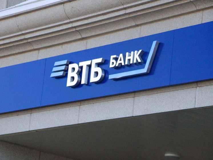 В ВТБ заявили о ключевых вызовах на заре эры открытого банкинга