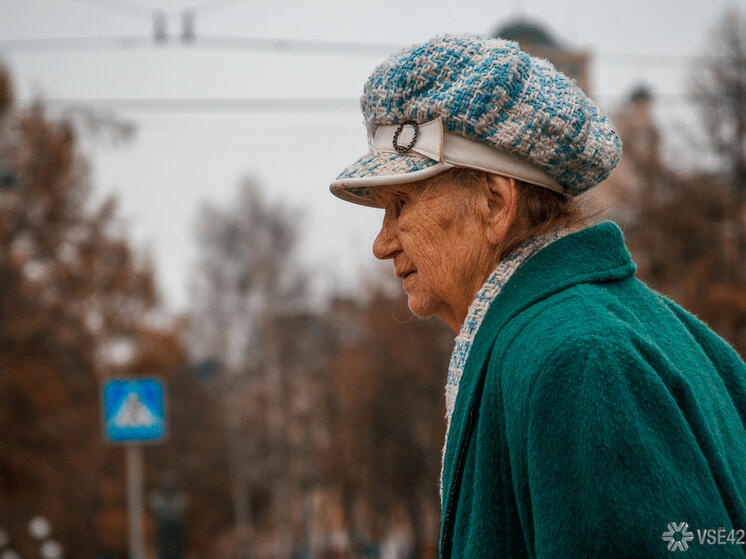 В Кузбассе обновились правила начисления пенсий