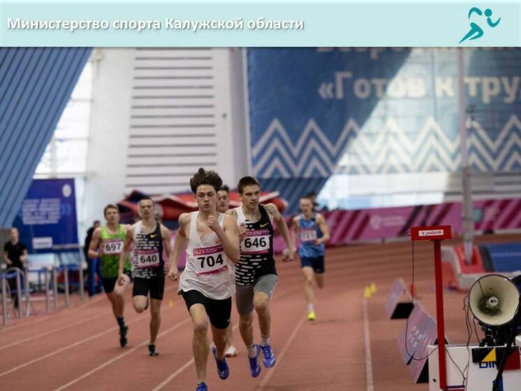 Калужане взяли пять медалей на всероссийских стартах по легкой атлетике