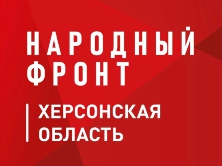 Народный фронт передал гуманитарный груз бойцам на Херсонском направлении
