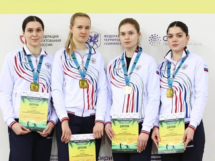 Фехтовальщики Подмосковья выиграли 5 медалей на турнире в Краснодарском крае