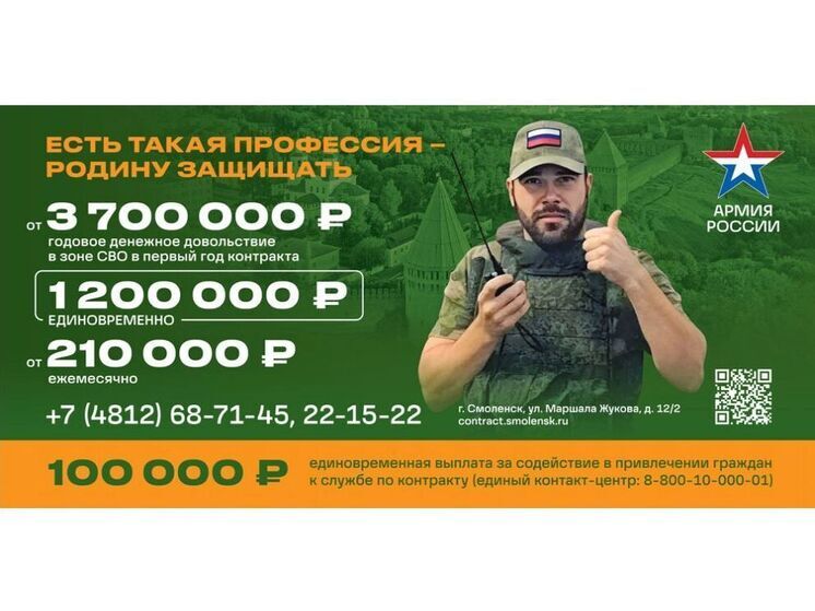 Владимир Соколов: служба по контракту – это достойный уровень жизни и высокий социальный статус