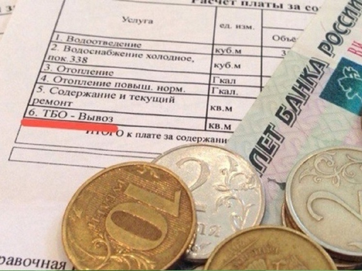 ООО «МСК-НТ» о льготах отдельным категориям граждан