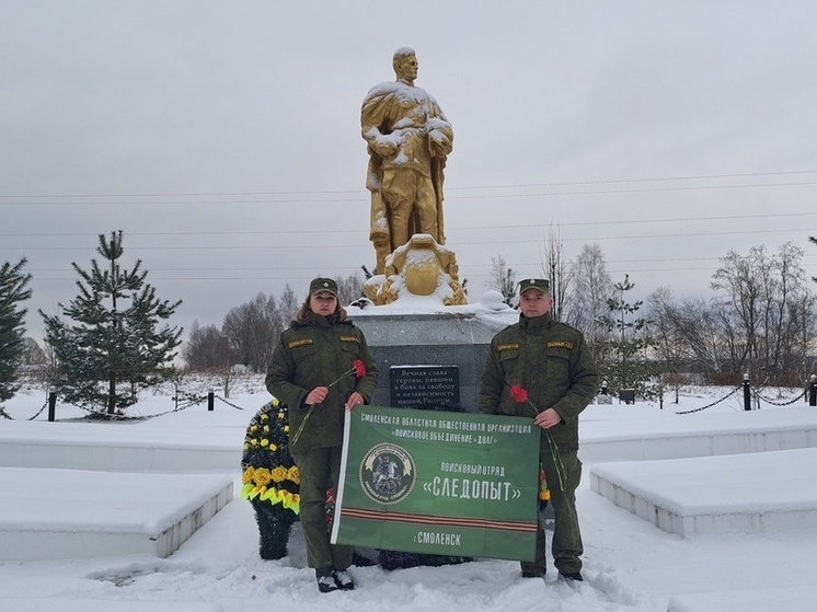Сотрудники Смоленского следственного комитета отметили День поисковика Смоленщины