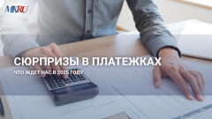 Эксперт рассказал, почему тарифы ЖКХ меняются в разное время: видео 