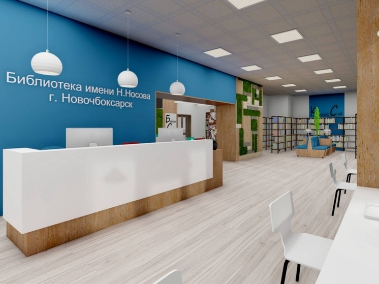 63 млн рублей направят в Чувашии на обновление библиотек и поддержку отрасли культуры