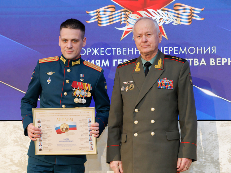 В Москве прошла церемония награждения участников СВО