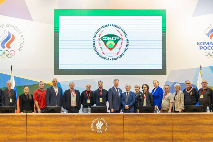 Федерации бейсбола и софтбола России объединили в одну организацию