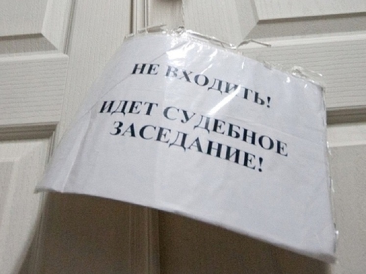 Тагильчанка осуждена за получение пособия на не проживающего с ней ребенка