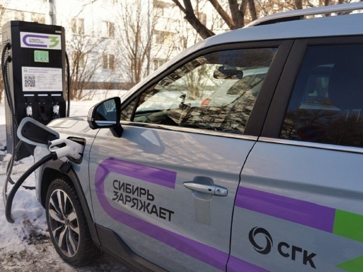 В Кузбассе открылись первые зарядные станции для электромобилей