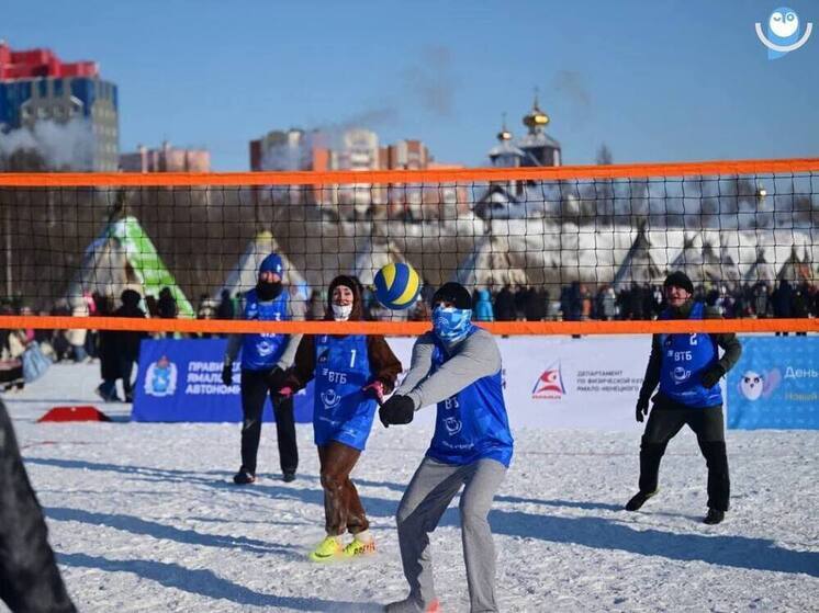 Новый Уренгой примет региональный турнир по волейболу на снегу