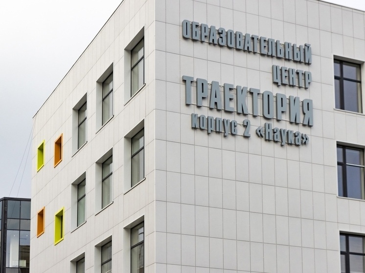 Воронежская школа № 102 стала называться «Образовательным центром «Траектория»