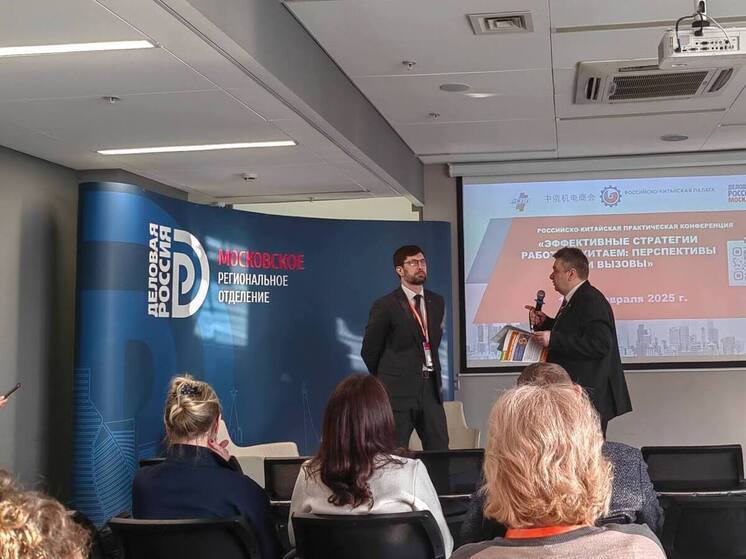 В Москве презентована трансграничная агломерация Благовещенск - Хэйхэ