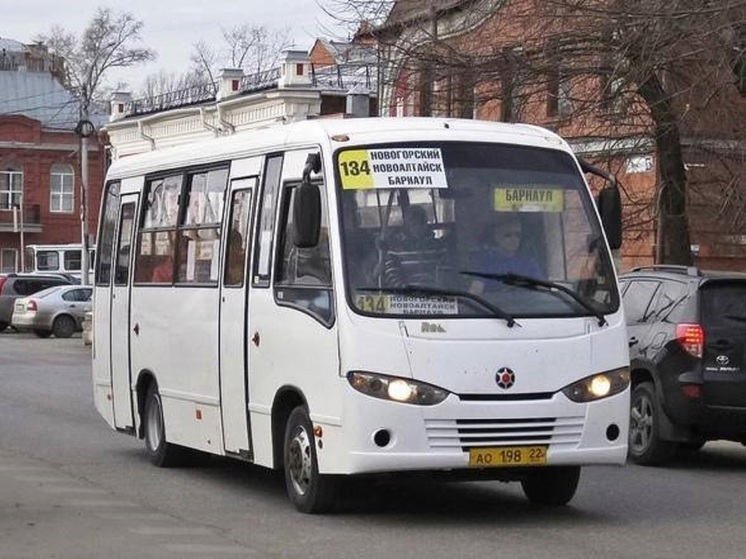 Движение автобусов №134 «Барнаул-Новоалтайск» возобновили в очередной раз