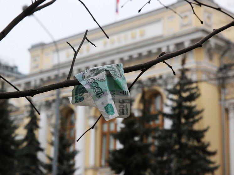 Набиуллина: в 2024 году разморозили 570 млрд рублей средств инвесторов из РФ