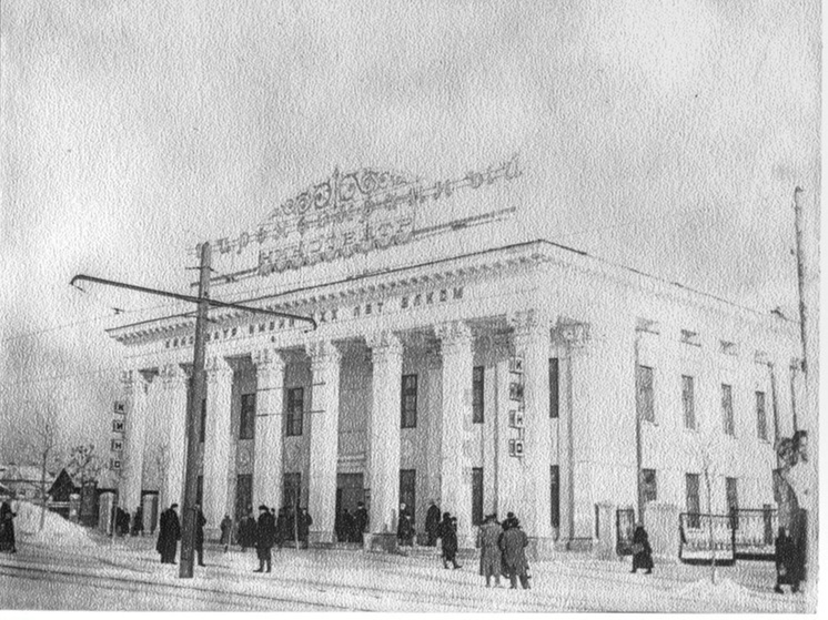 Старинный кинотеатр могут назначить культурным памятником Челябинска
