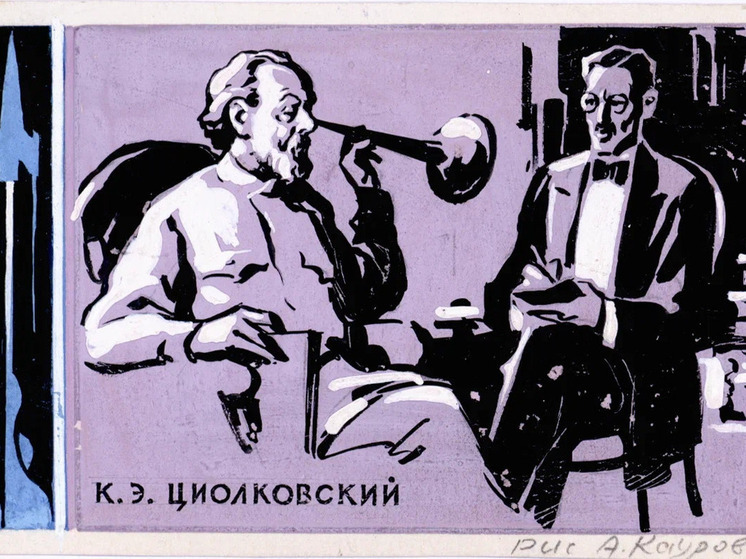 В Боровске покажут Циолковского на спичках