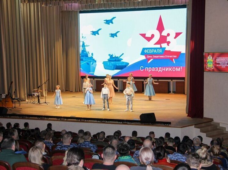 В Краснодаре для росгвардейцев провели концерт в преддверии Дня защитника Отечества