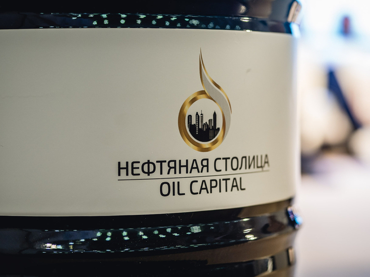 Сургут вновь превратится в «Нефтяную столицу»