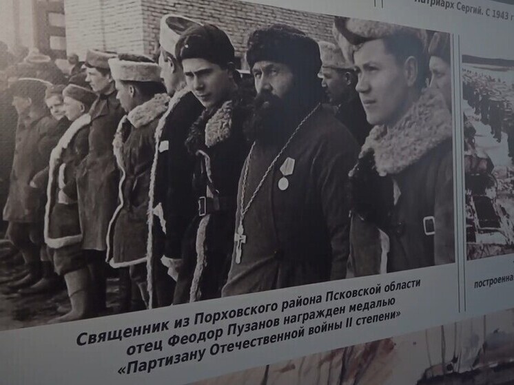 В Геническе открылась выставка, объединившая подвиги времен ВОВ и СВО