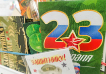 Близится День защитника Отечества — это тот самый повод выразить свою искреннюю признательность и почтение тем, кто стоит на страже безопасности нашей Родины