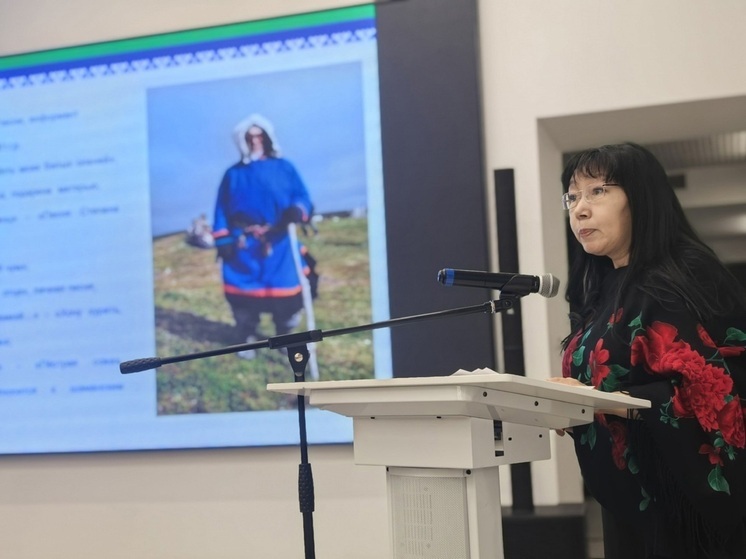 Зам директора ЭКЦ НАО выступила с докладом в Вологде