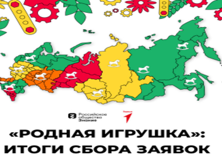 17 проектов от жителей Чукотского автономного округа претендуют на звание лучшей «Родной игрушки» нашей страны