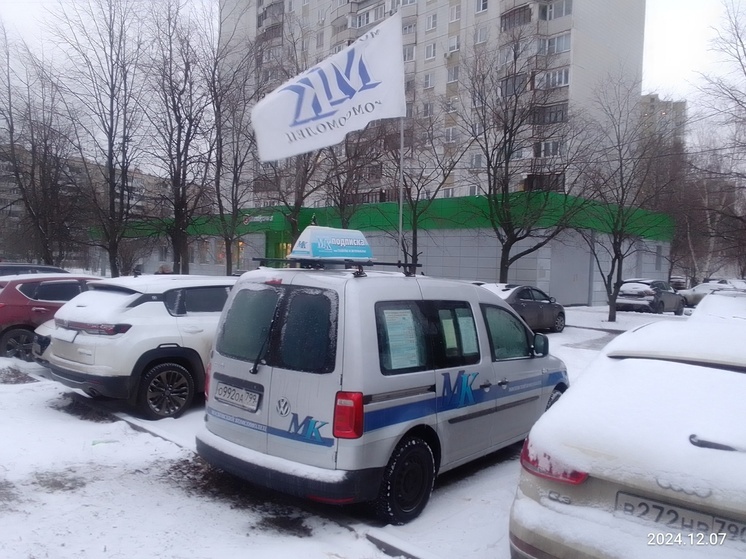 ПРОХОДИТ ДОСРОЧНАЯ ПОДПИСКА НА «МК» НА 2-Е ПОЛУГЛДИЕ 2025 ГОДА!