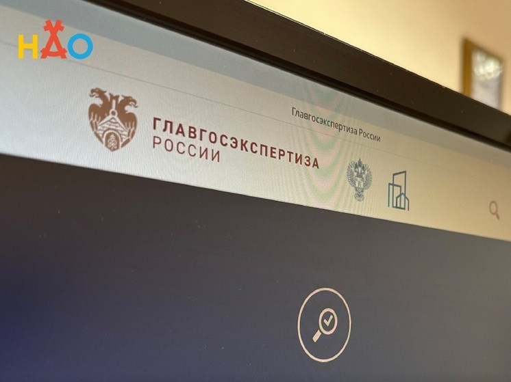 Жителей НАО известили о запуске нового сервиса на ЕЦПЭ