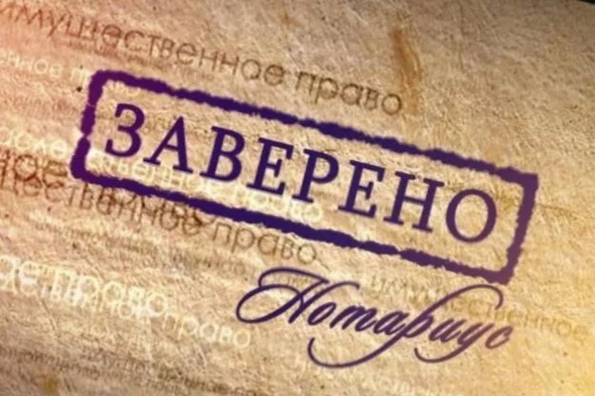 В НАО назвали категории освобожденных от уплаты услуг нотариуса лиц