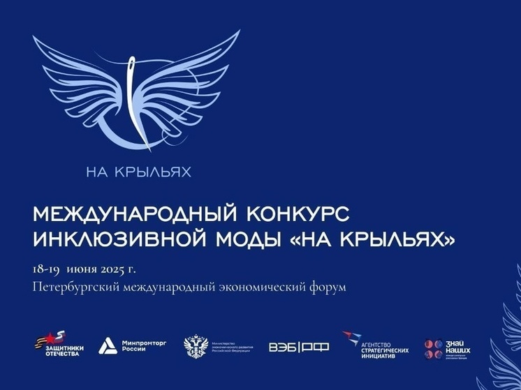 Вернувшихся с СВО бойцов могут одеть в костюмы калужан