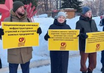 Каждый год, 20 февраля, в мире отмечают День социальной справедливости. Эта дата призвана обратить внимание на важные проблемы: бедность, несоблюдение прав человека, социальная незащищенность, безработица. Активисты реготделения партии «Справедливая Россия — За правду» провели в Барнауле массовый пикет. Его цель — информирование горожан о программе партии и предложениях по решению проблем.