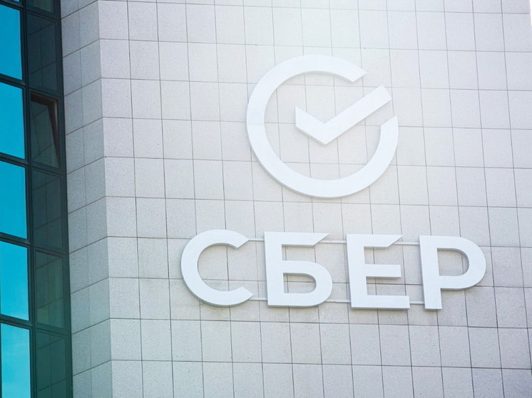Сбер запустил новую функцию для оплаты образовательных услуг в Сбербанк Онлайн