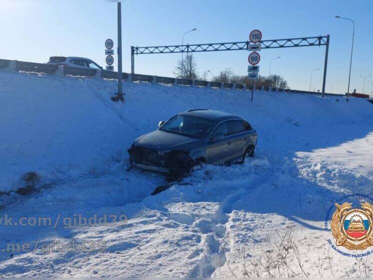 В Гурьевском районе водитель не справился с управлением и вылетел с дороги